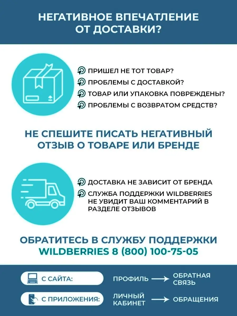 Журнал администратора для записи и учета клиентов в салон Чистовье 24454017  купить в интернет-магазине Wildberries