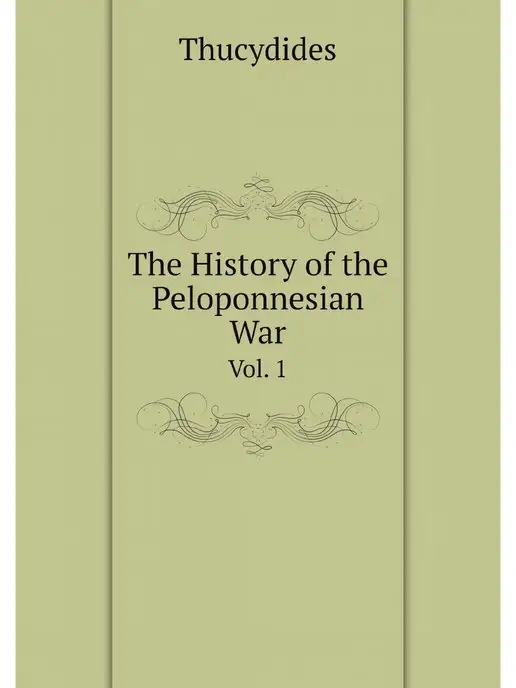 Нобель Пресс The History of the Peloponnesian War