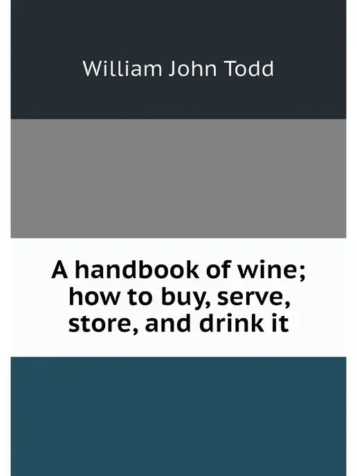 Нобель Пресс A handbook of wine how to buy, serve