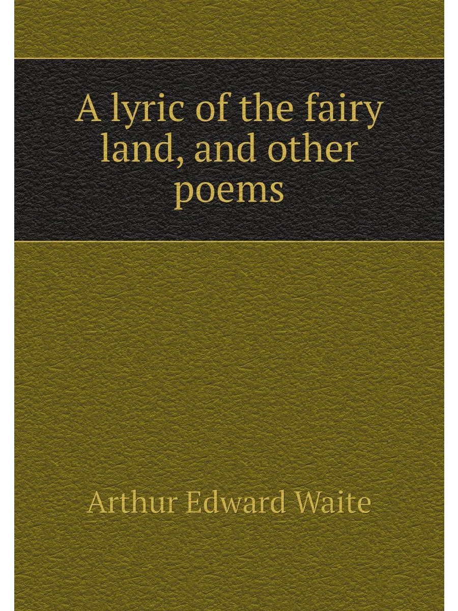 A lyric of the fairy land, and other poems