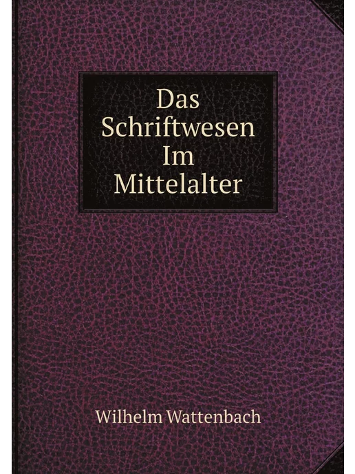 Нобель Пресс Das Schriftwesen Im Mittelalter