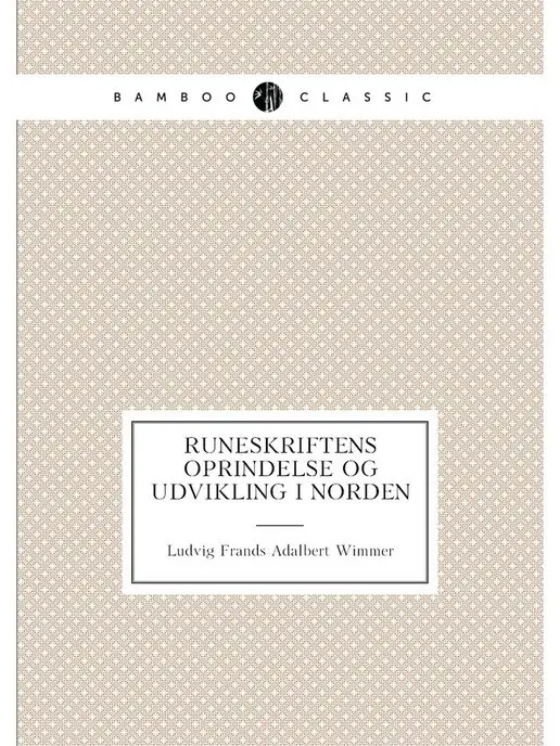 Нобель Пресс Runeskriftens Oprindelse Og Udvikling