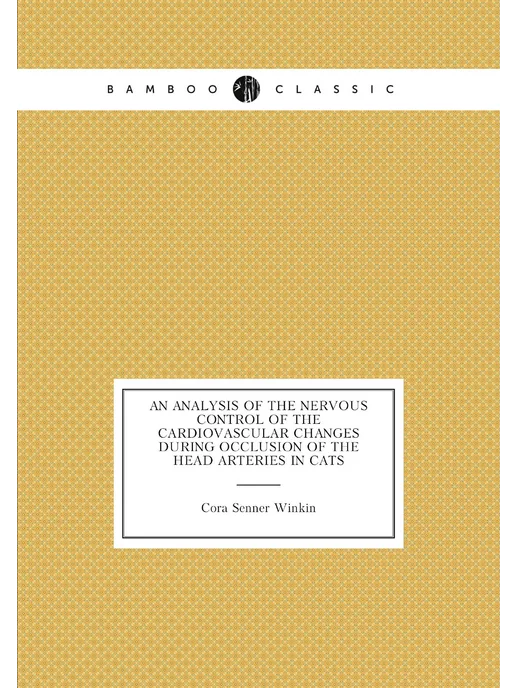 Нобель Пресс An analysis of the nervous control of the cardiovasc