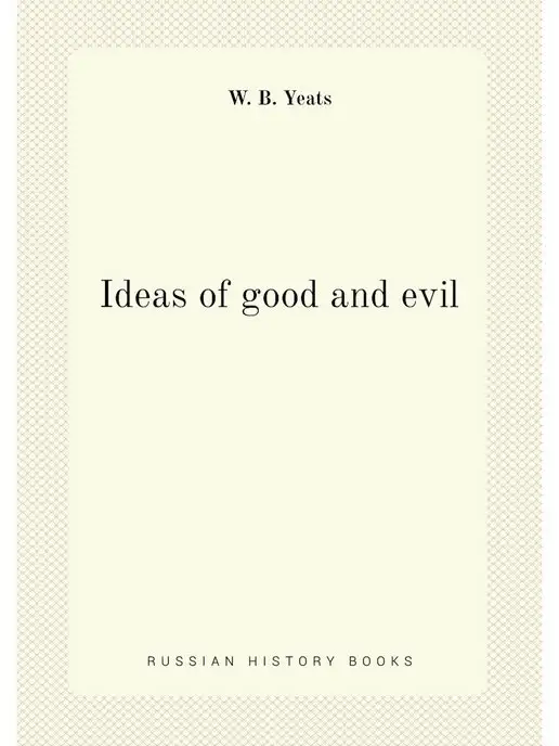 Нобель Пресс Ideas of good and evil