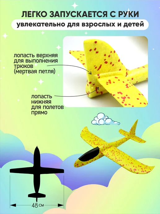 AYVA TOYS Самолет из пенопласта глайдер, черный, фото 3