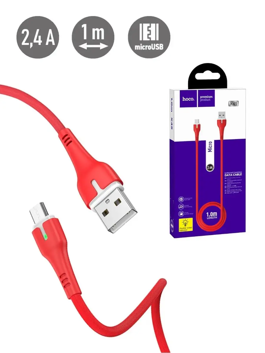 Hoco Кабель X45 для Android USB-Micro USB 2.4 А, индикатор 100 см