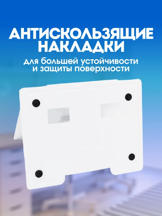 CINLAN Подставка для книг и учебников регулируемая школьная, белый, фото 4