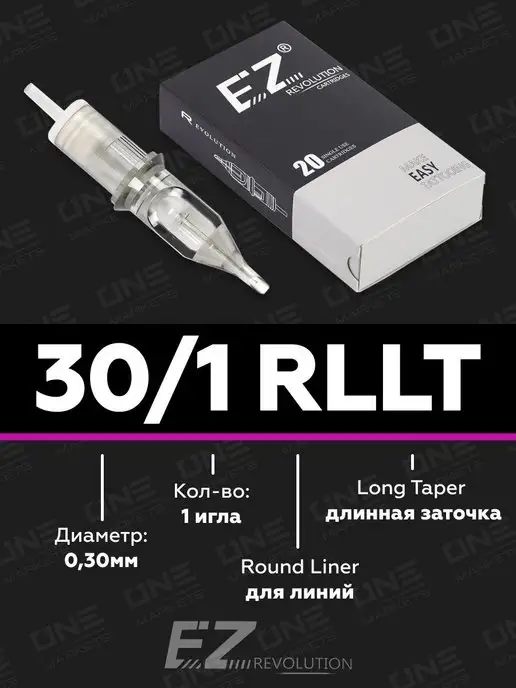 EZ tattooing EZ Revolution Картриджи модули для тату машинки RLLT 20 шт, 20 шт, фото 2