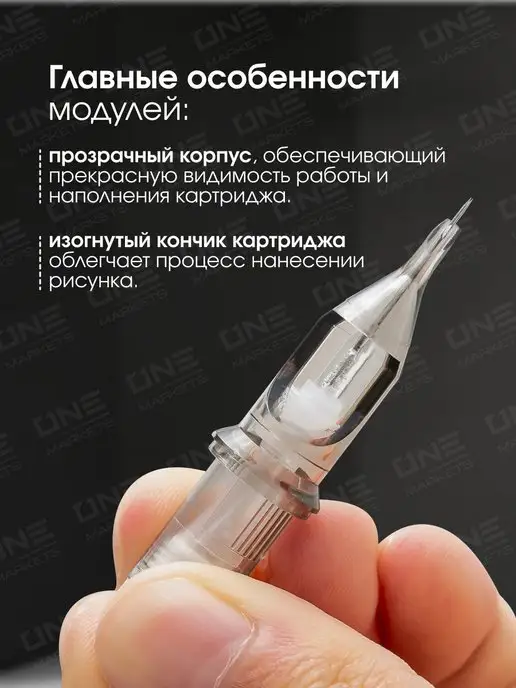 EZ tattooing EZ Revolution Картриджи модули для тату машинки RLLT 20 шт, 20 шт, фото 4