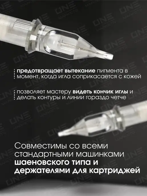 EZ tattooing EZ Revolution Картриджи модули для тату машинки RLLT 20 шт, 20 шт, фото 5