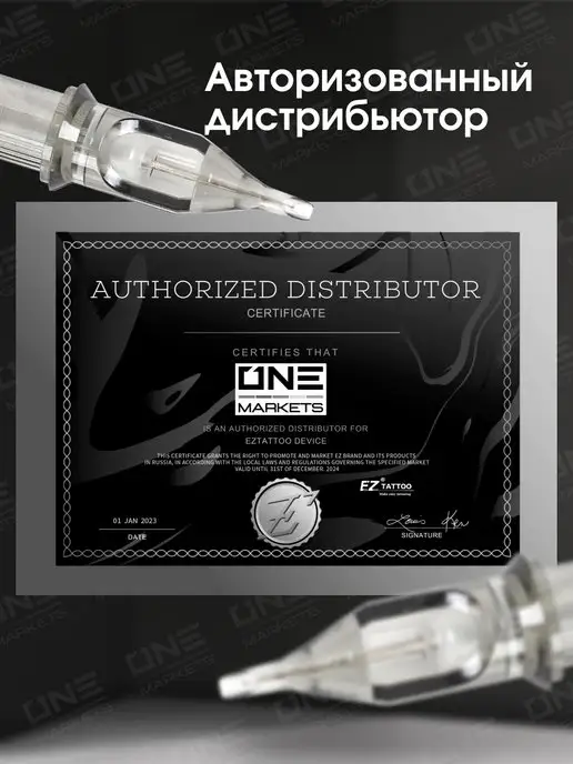 EZ tattooing EZ Revolution Картриджи модули для тату машинки RLLT 20 шт, 20 шт, фото 7