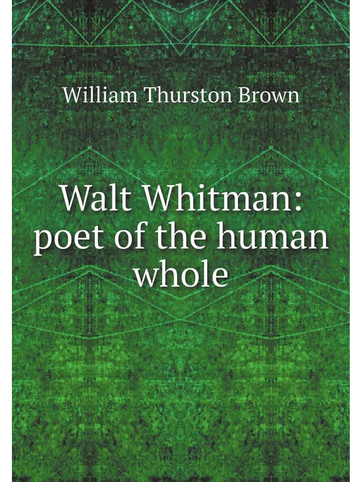 Нобель Пресс Walt Whitman poet of the human whole