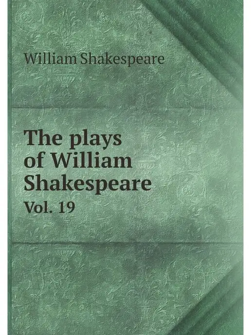 Нобель Пресс The plays of William Shakespeare wit