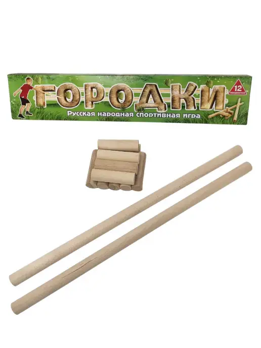 Нескучные игры Русская народная спортивная игра Городки детям в подарок, вариант, фото 2
