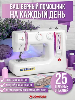 Швейная машина Comfort 24 Швейная Техника Comfort 24559738 купить за 8 878 ₽ в интернет-магазине Wildberries