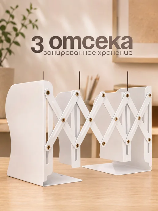 CINLAN Подставка для книг металлическая раздвижная, голубой, фото 2