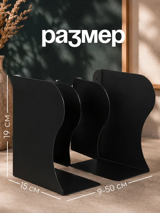 CINLAN Подставка для книг металлическая раздвижная, черный, фото 2