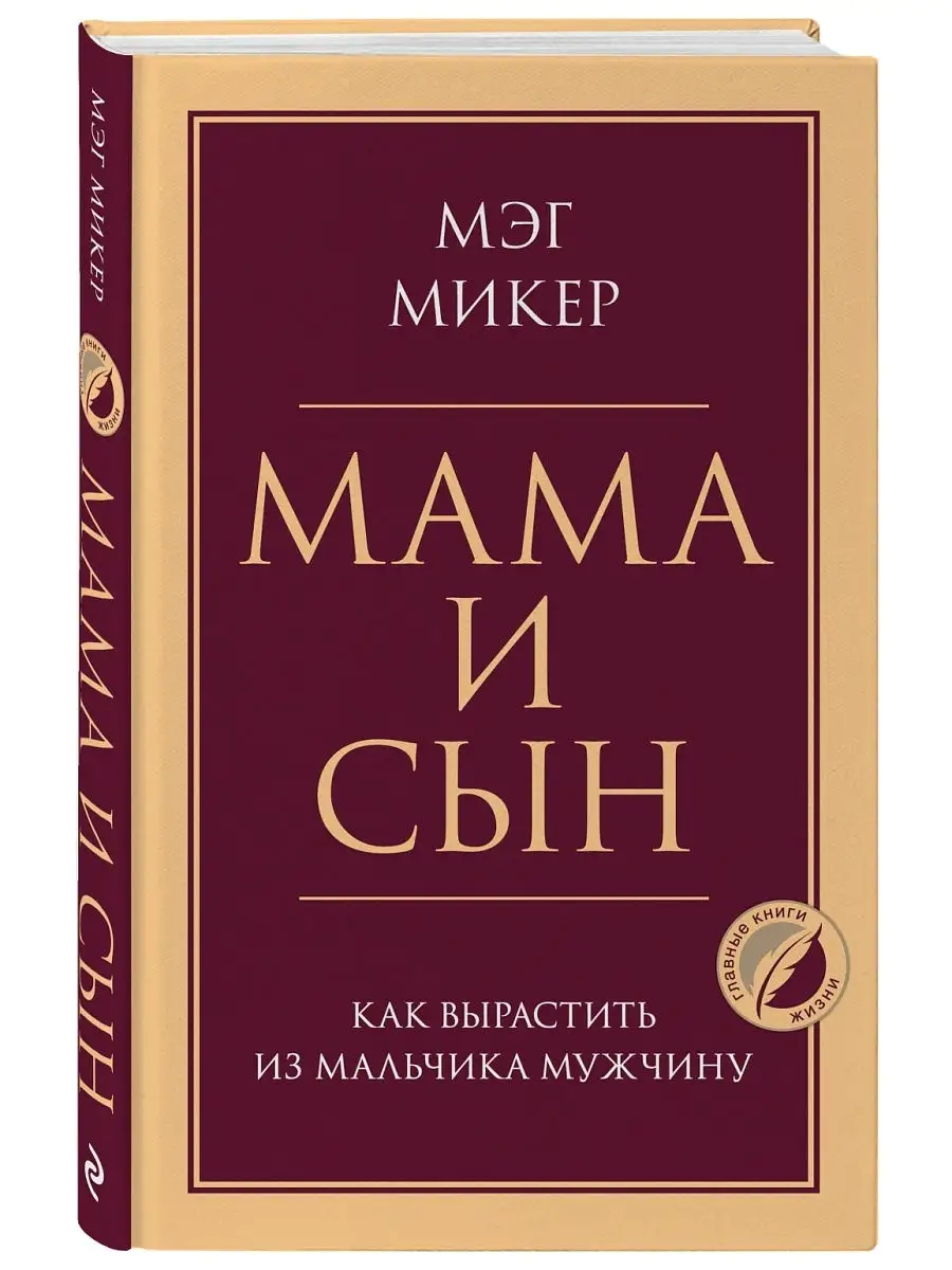 Как подружить детей с книгами