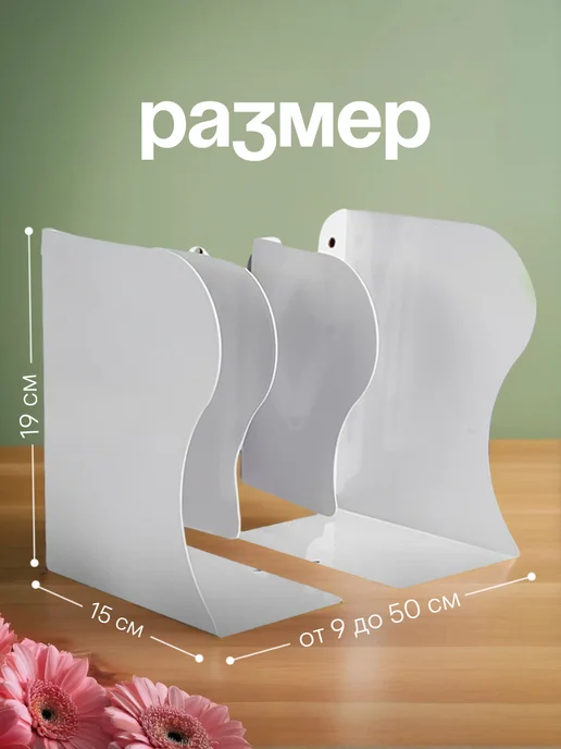 CINLAN Подставка для книг металлическая раздвижная с органайзером, зеленый, фото 2