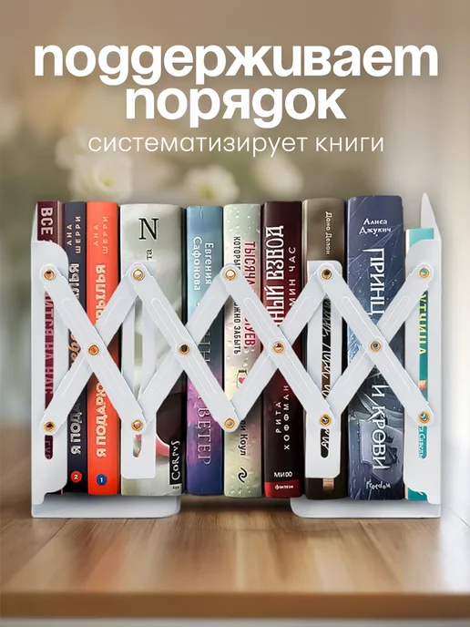 CINLAN Подставка для книг металлическая раздвижная с органайзером, зеленый, фото 4