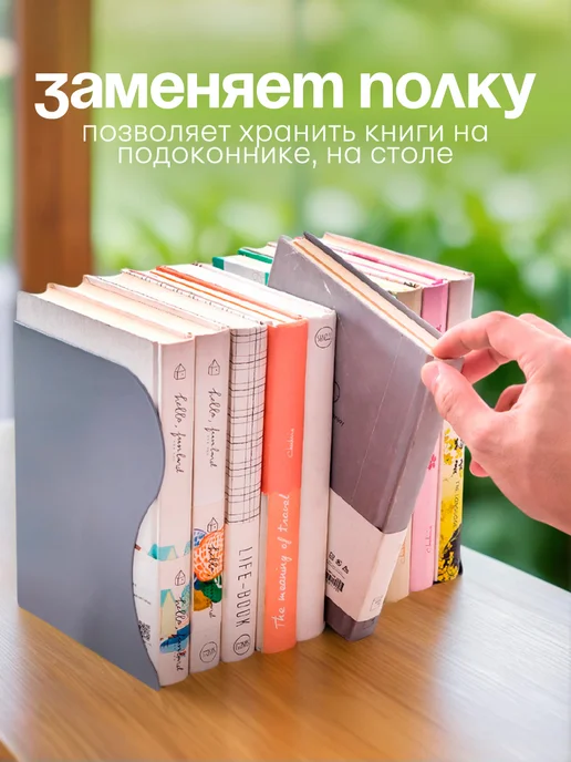 CINLAN Подставка для книг металлическая раздвижная с органайзером, синий, фото 5
