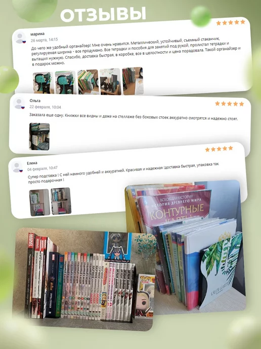 CINLAN Подставка для книг металлическая раздвижная с органайзером, синий, фото 8