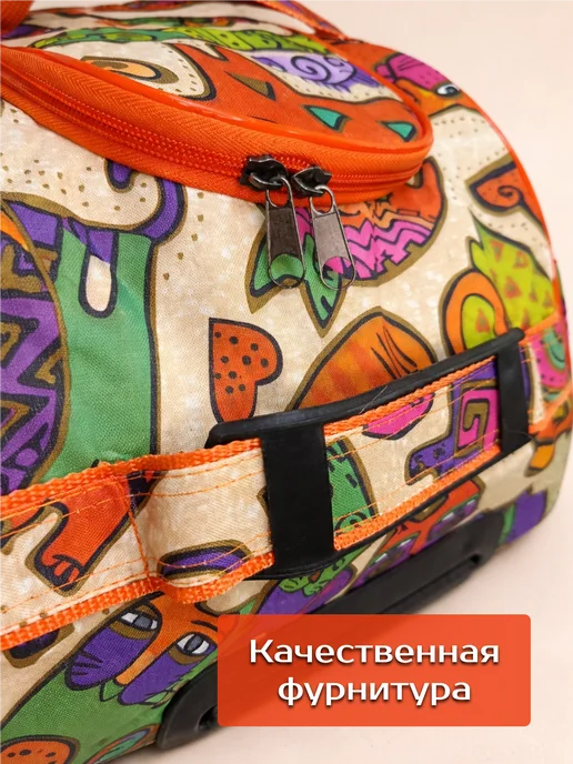SumkAmeN Сумка на колесах, бежевый, фото 6