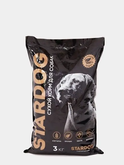 Сухой корм STARDOG для собак, крупные, средние, говядина, 3 кг, фото 3