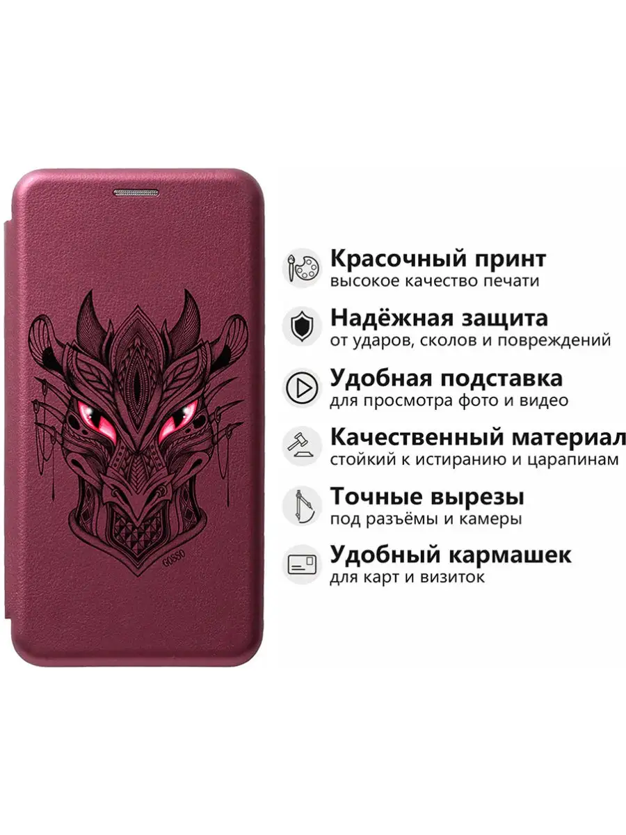 Чехол на Xiaomi Redmi Note 9T GOSSO CASES 24583011 купить за 376 ₽ в  интернет-магазине Wildberries