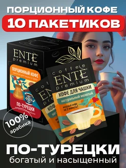Интернет-магазин Wildberries: широкий ассортимент товаров - скидки каждый день!