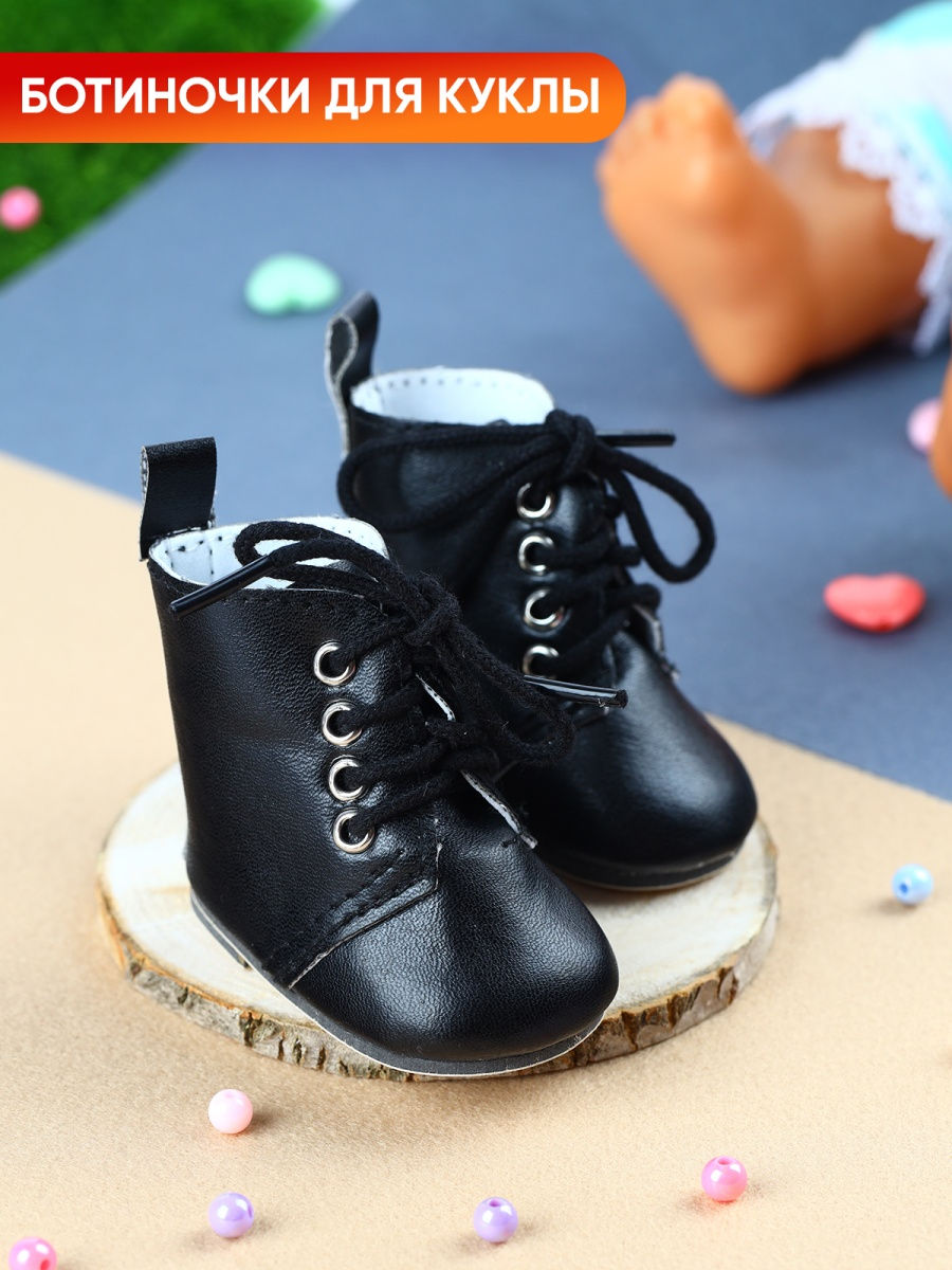 Создание миниатюрных ботиночек для куклы или мишки