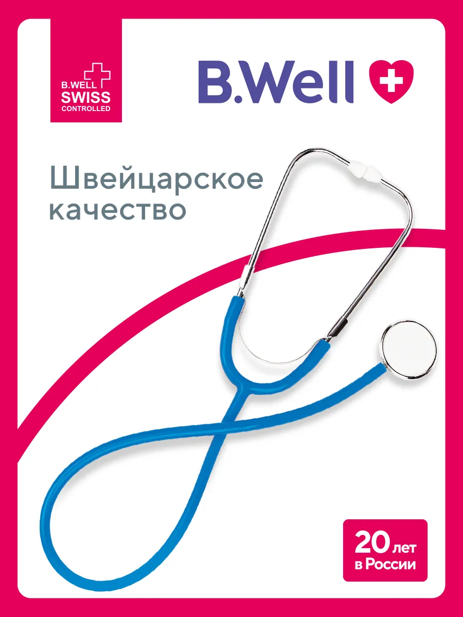 Стетоскоп медицинский,механический WS-1