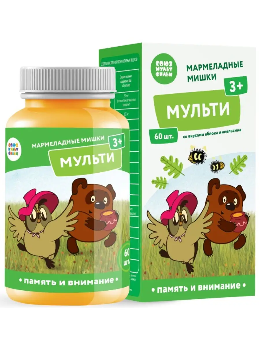 Мармеладные мишки Память и Внимание 60 шт. 3+ Союзмультфильм 24596495  купить за 527 ₽ в интернет-магазине Wildberries