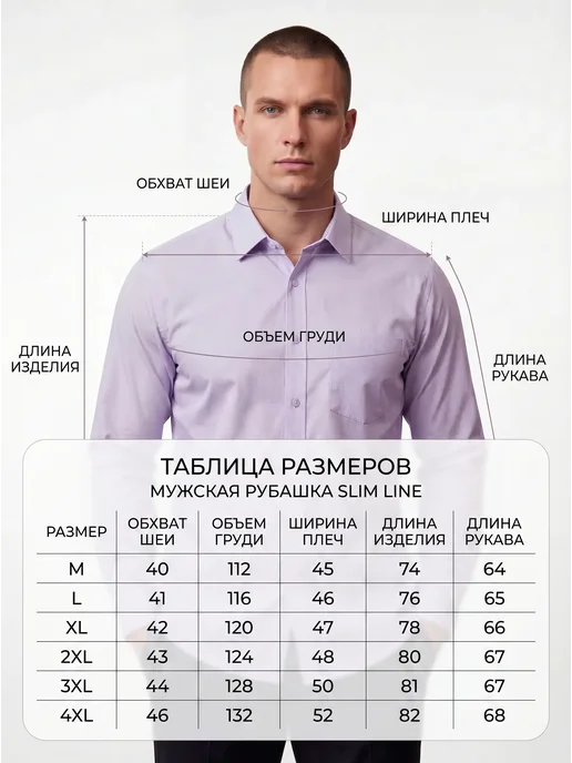 Brostem Рубашка с длинным рукавом голубая с карманом, фиолетовый, фото 2