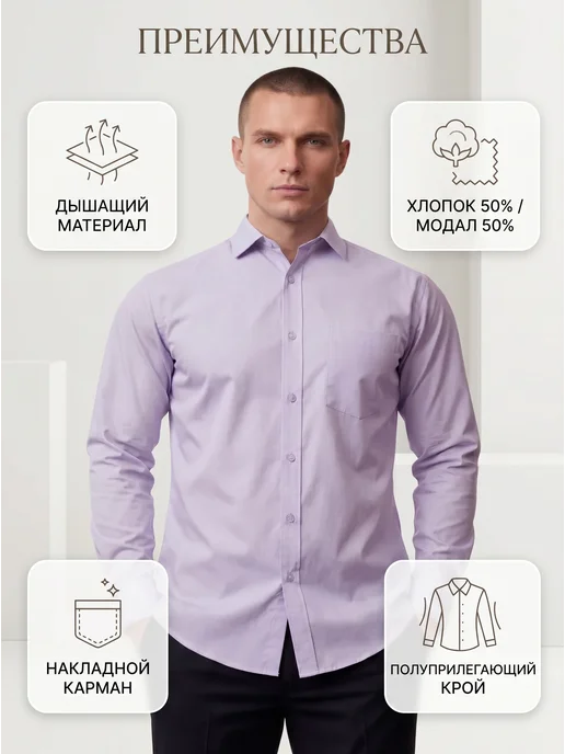 Brostem Рубашка с длинным рукавом голубая с карманом, фиолетовый, фото 5