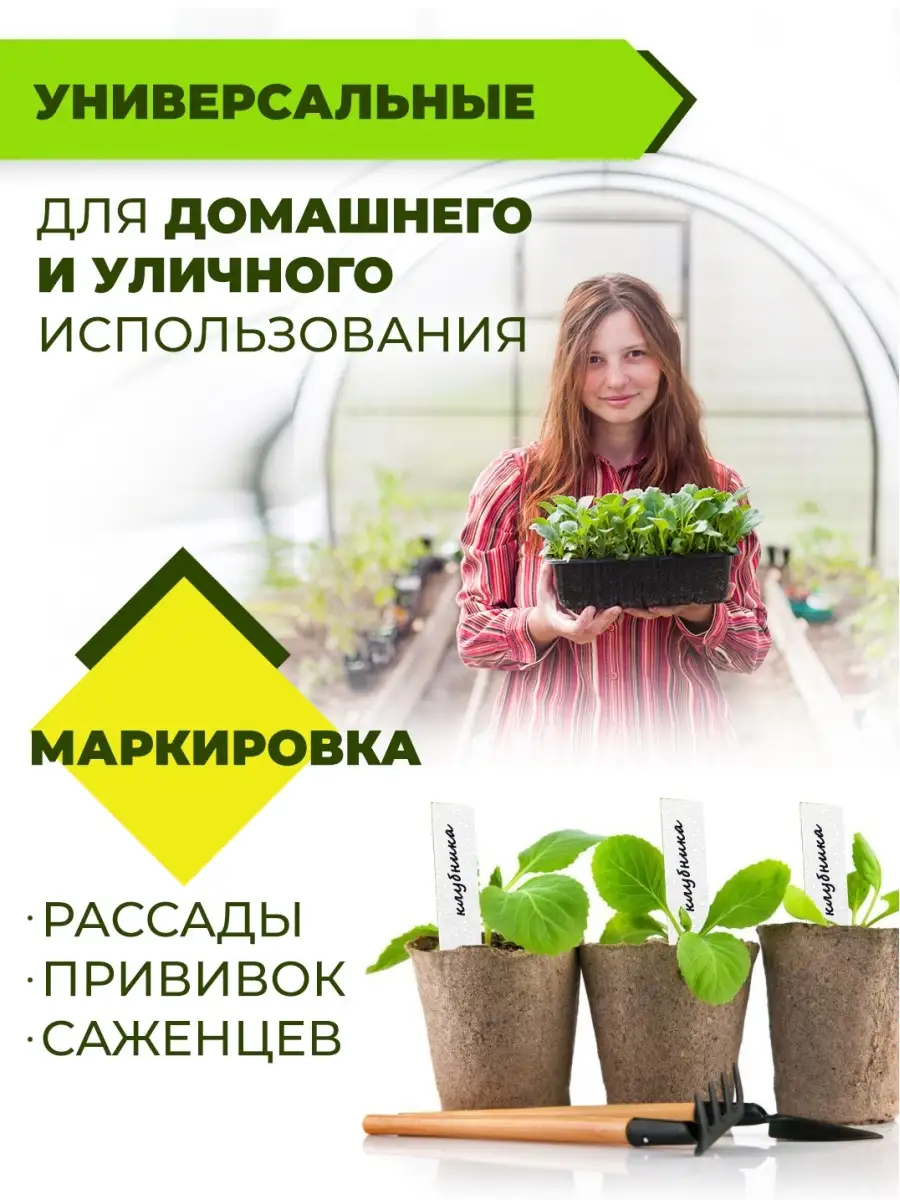 💐 Садовые бирки своими руками /Tags for plants / DIY