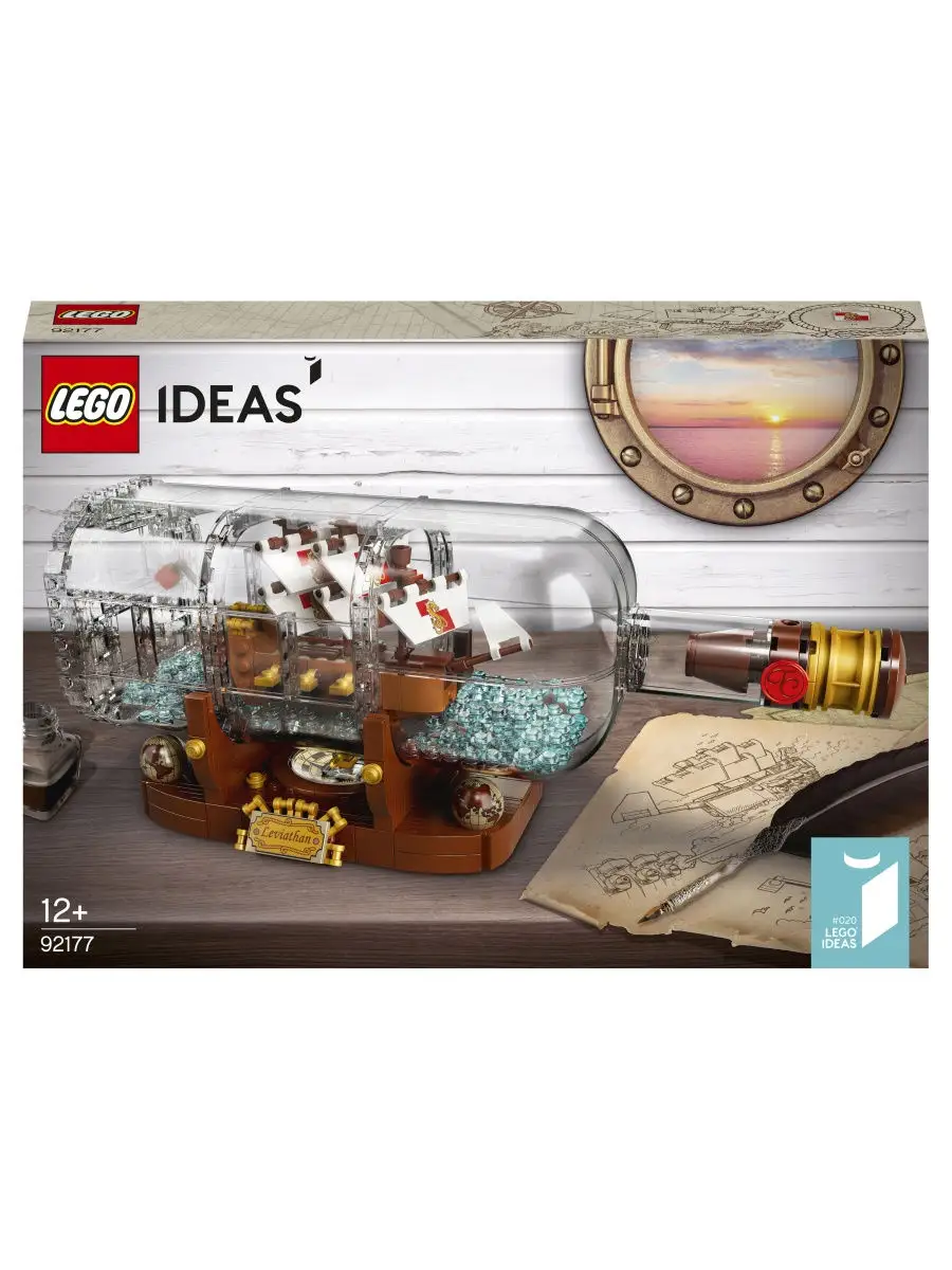 Конструктор LEGO Ideas 92177 Корабль в бутылке / интересная игрушка,  творческая игра LEGO / 24604725 купить в интернет-магазине Wildberries