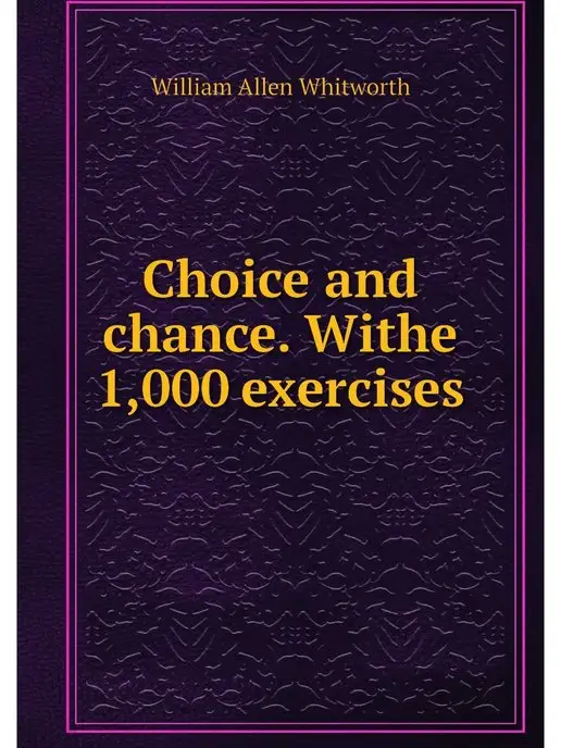 Нобель Пресс Choice and chance. Withe 1,000 exercises