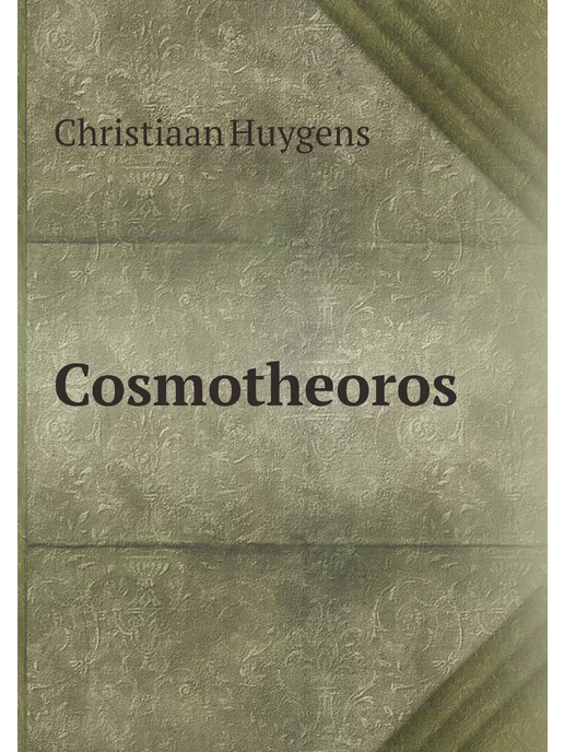 Нобель Пресс Cosmotheoros or, conjectures concern