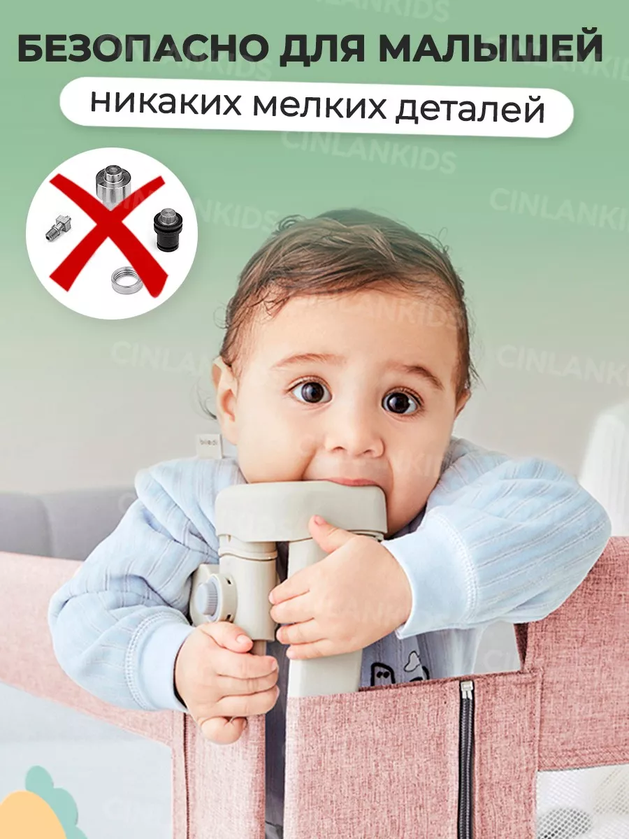 Барьер защитный для кровати AMAROBABY safety of dreams, оливковый, 200 см.