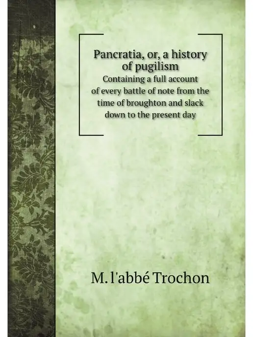 Нобель Пресс Pancratia, or, a history of pugilism