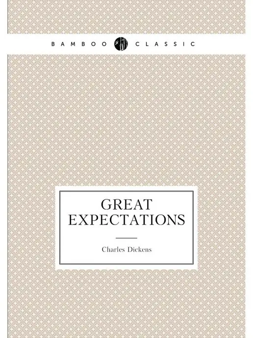 Нобель Пресс Great Expectations