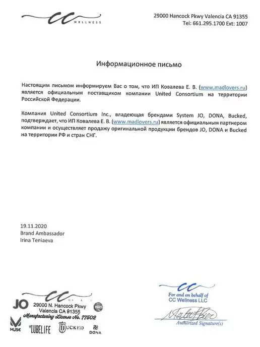 SYSTEM JO Лубрикант способствующий зачатию Jo Actively Trying, вариант, фото 4