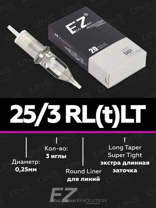 EZ tattooing EZ Revolution модули тату RL(t)LT 20шт, 20 шт, фото 2