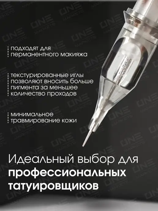 EZ tattooing EZ Revolution модули тату RL(t)LT 20шт, 20 шт, фото 3