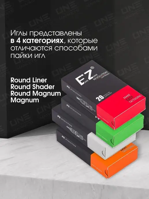 EZ tattooing EZ Revolution модули тату RL(t)LT 20шт, 20 шт, фото 8