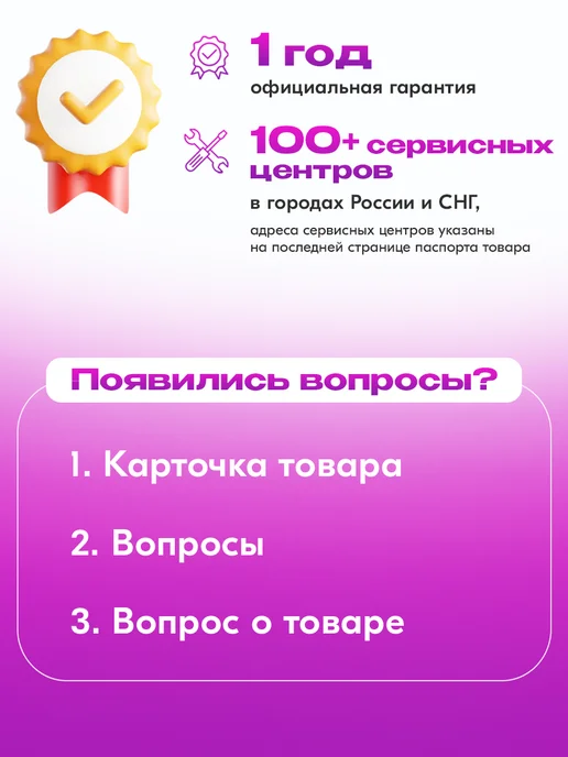 РЕСАНТА Газонокосилка КР-5.0 БП, 1 л, фото 5