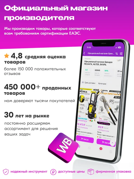 РЕСАНТА Газонокосилка КР-5.0 БП, 1 л, фото 6
