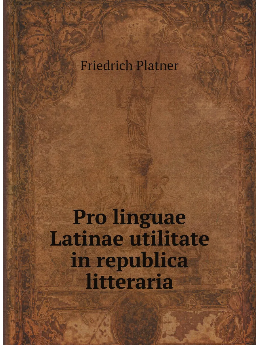 Pro linguae Latinae utilitate in republica litteraria