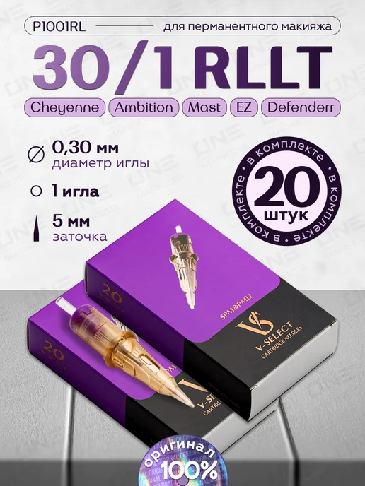 EZ tattooing V-Select модули EZ Картриджи для перманента тату иглы 20 шт, 20 шт